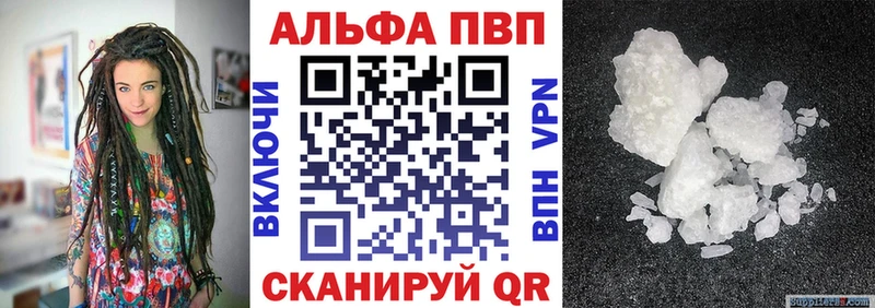 A PVP мука Цоци-Юрт