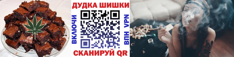 наркошоп Цоци-Юрт Cannafood марихуана