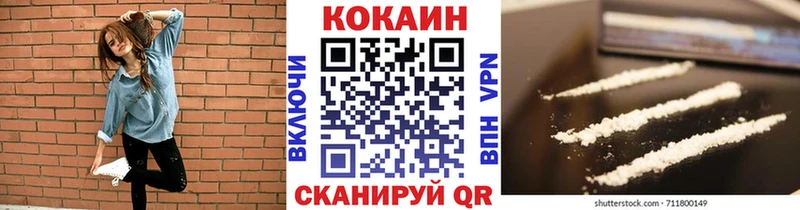 COCAIN VHQ Цоци-Юрт