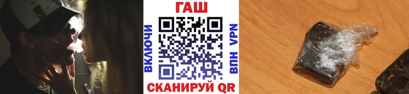 ГАШИШ Cannabis  купить  цена  Цоци-Юрт 