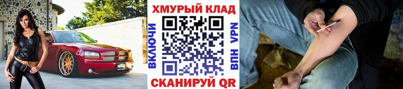 Героин гречка  купить   OMG ссылки  Цоци-Юрт 