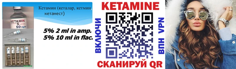 КЕТАМИН ketamine  Цоци-Юрт 
