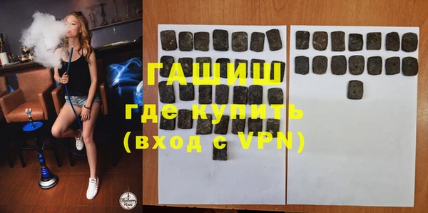 дживик Белокуриха