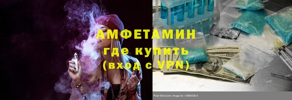 трава Беломорск