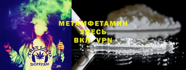 мдма Белоозёрский