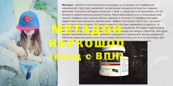 мдма Белоозёрский