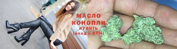 мефедрон мука Балабаново
