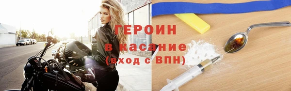 дживик Белокуриха