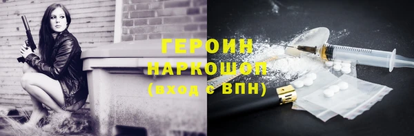 трава Беломорск