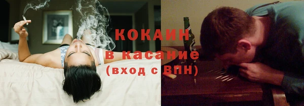 трава Беломорск
