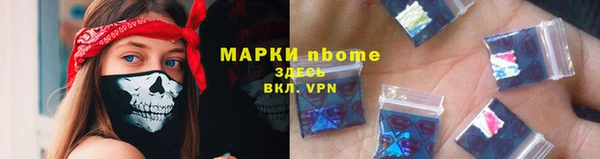 трава Беломорск