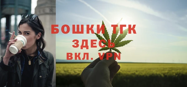 мдма Белоозёрский