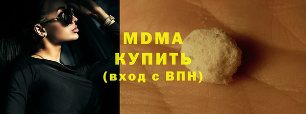 дживик Белокуриха