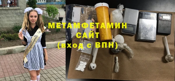 дживик Белокуриха