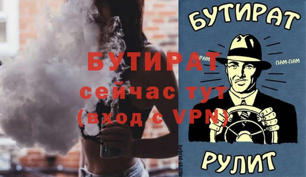 трава Беломорск