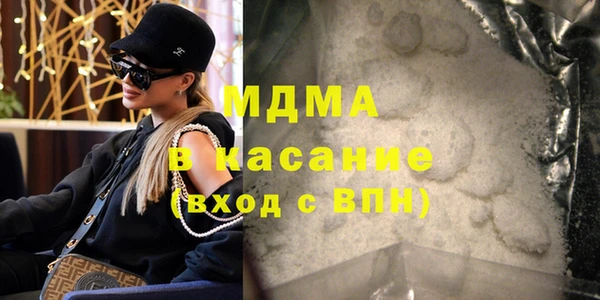 мдма Белоозёрский