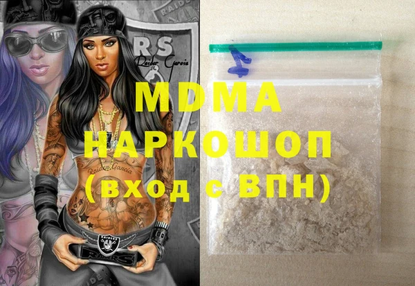 дживик Белокуриха