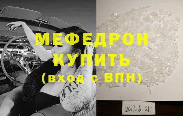 трава Беломорск