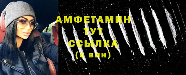 трава Беломорск