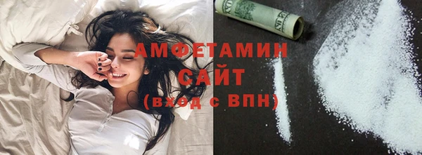 трава Беломорск