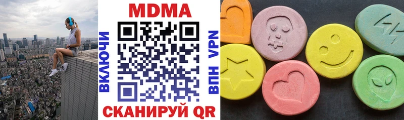 МДМА VHQ хочу наркоту Цоци-Юрт