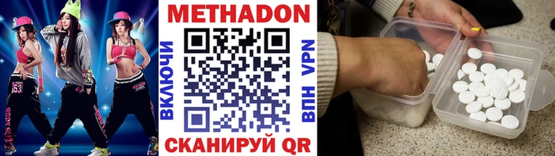 что такое   Цоци-Юрт  МЕТАДОН мёд 