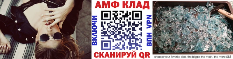 Метамфетамин пудра  нарко площадка формула  Цоци-Юрт 