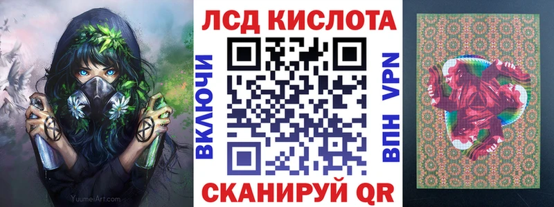 Марки 25I-NBOMe 1,8мг  Цоци-Юрт 