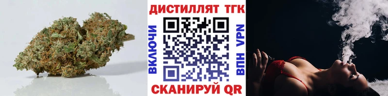 продажа наркотиков  Цоци-Юрт  ТГК вейп с тгк 