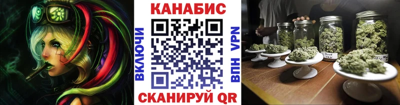 Канабис Ganja Цоци-Юрт